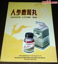 深耕傳統(tǒng)，聯(lián)通世界 中國土產(chǎn)畜產(chǎn)進(jìn)出口公司天津土產(chǎn)分公司藥標(biāo)產(chǎn)品進(jìn)出口服務(wù)