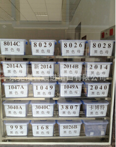 工廠自產(chǎn)PP黑色母，專為PP抽粒注塑產(chǎn)品供應(yīng)——東莞市吉順進(jìn)出口有限公司產(chǎn)品介紹